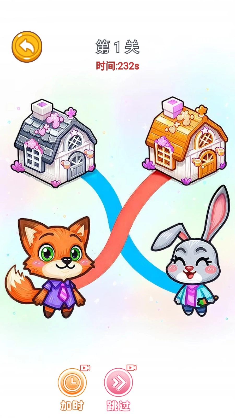 画线回家大师图4