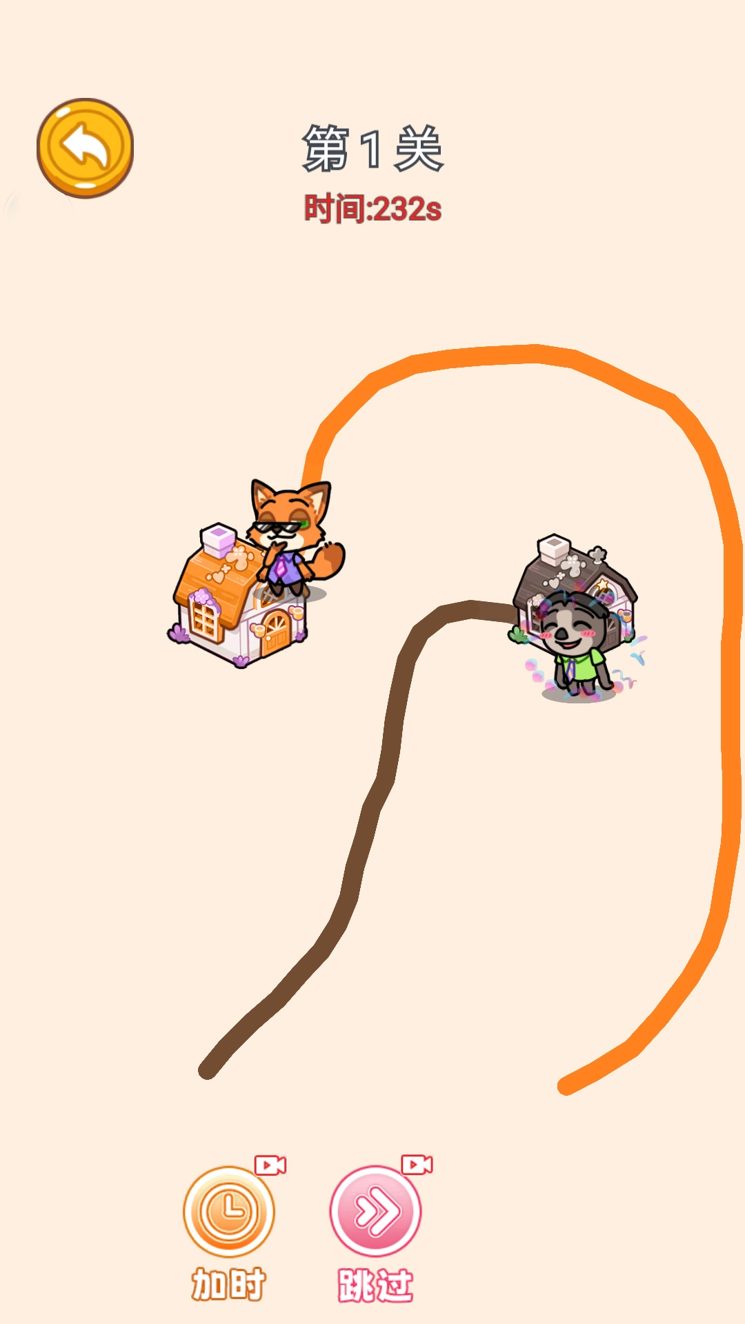 画线回家大师图2