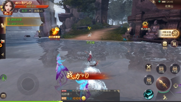 剑魂online最新版安卓下载