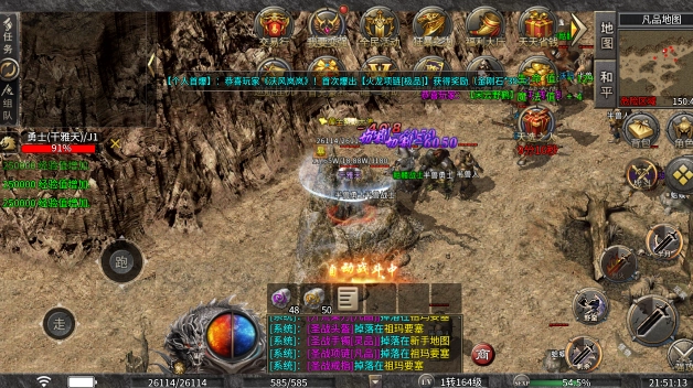 龙之觉醒复古沉默三职业