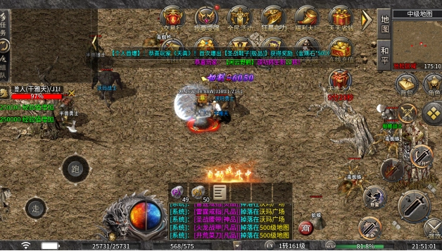 龙之觉醒复古沉默三职业