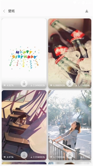 动态透明壁纸1
