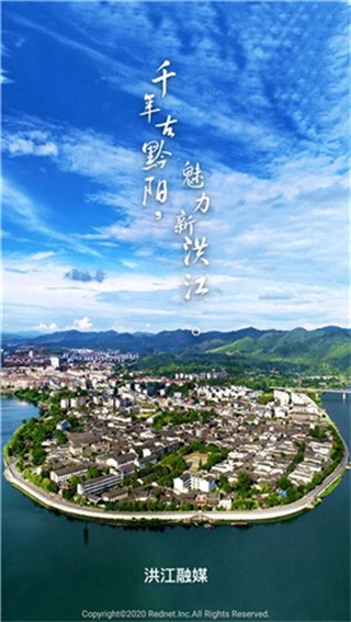 洪江融媒图4