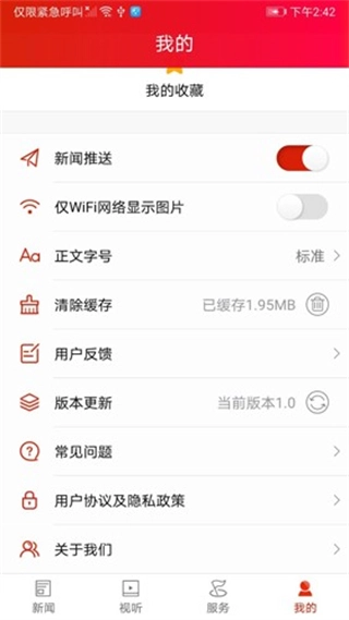 洪江融媒图3