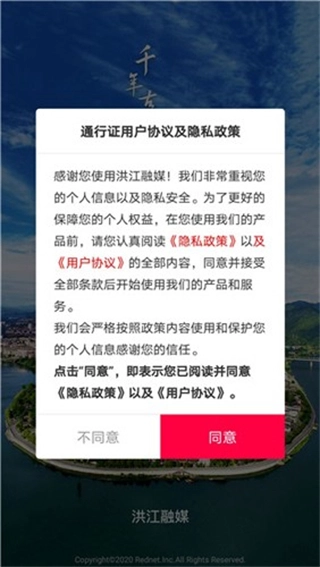 洪江融媒图1