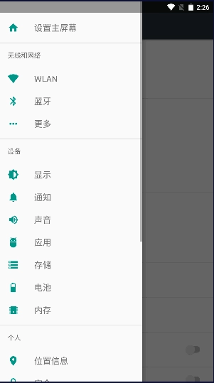 灵动蛇岛安卓最新版(5)
