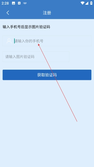 135编辑器软件下载