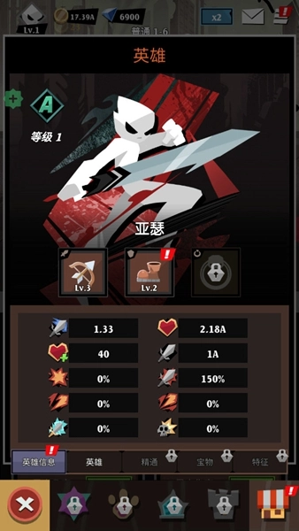 史诗冒险内购版图1