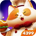 美食大战老鼠2最新手机版