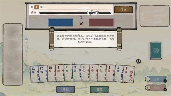 诸子百家模拟器菜单(1)