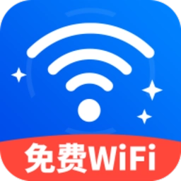 万能WiFi快连手机版