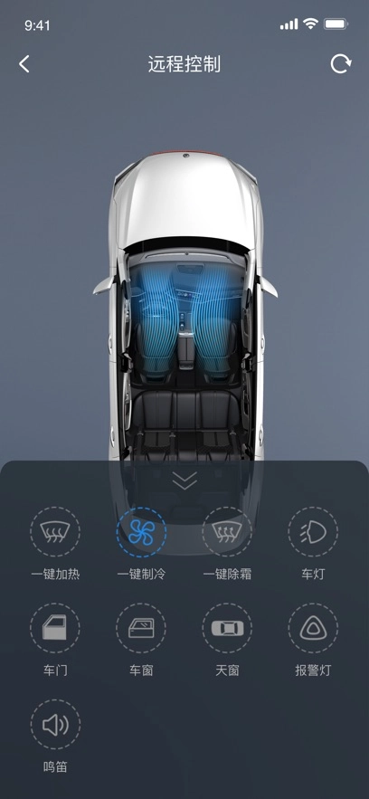 风神车联  安卓版图1