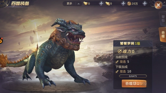 剑魂online最新版1