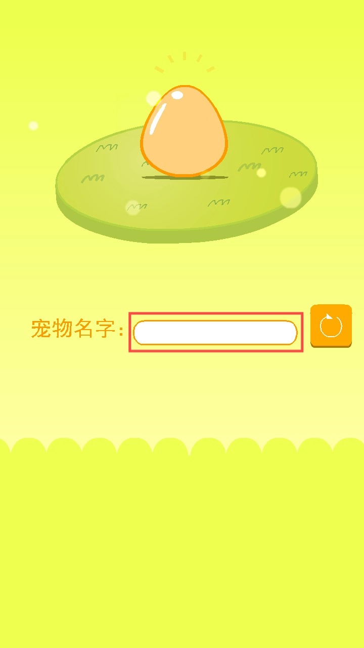 养只小黄鸡中文版安装包下载