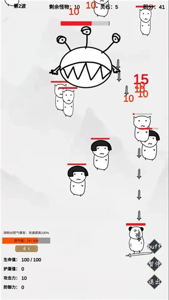 无尽仙路游戏图4
