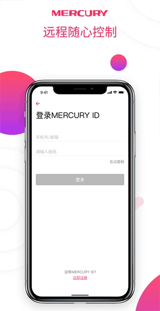 水星wifi最新版