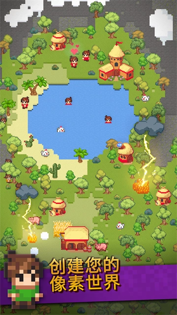 沙盒神模拟器最新版图2