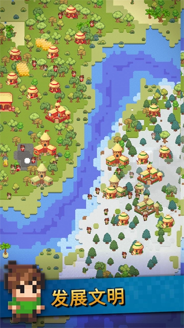 沙盒神模拟器最新版图3