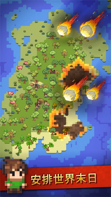 沙盒神模拟器最新版图4