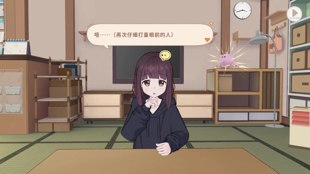 胡桃日记最新版图1