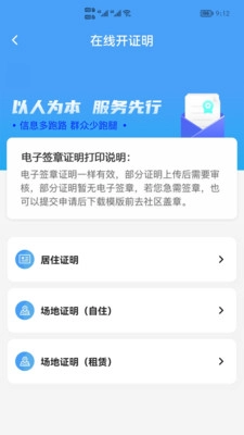 指尖白云(2)
