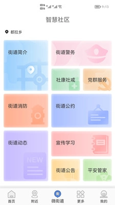 指尖白云(1)