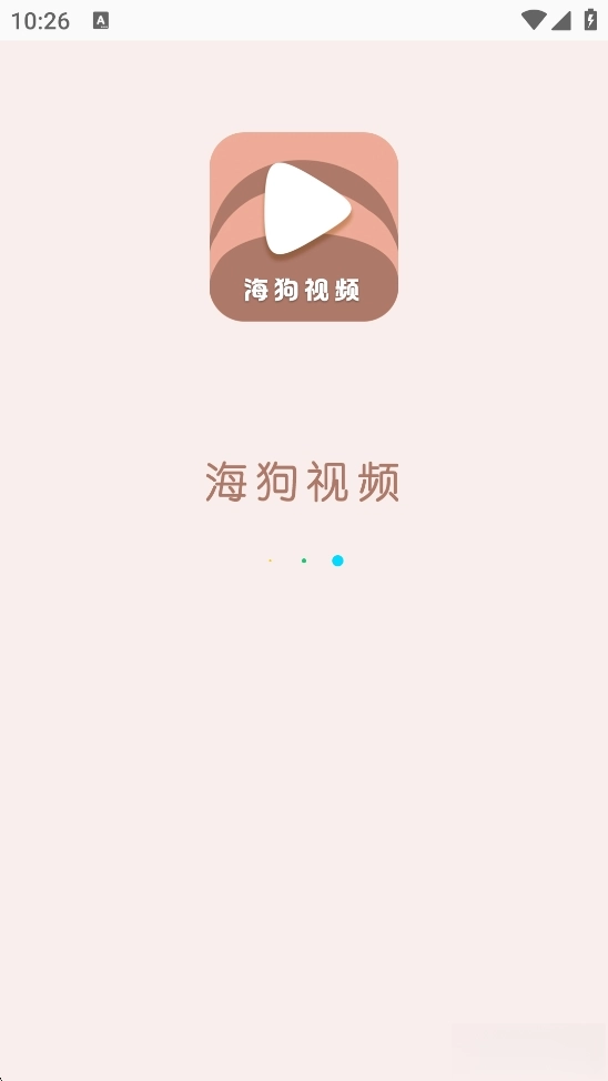 海狗视频正版图1