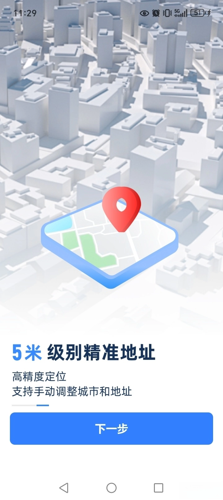 免费水印相机拍照打卡