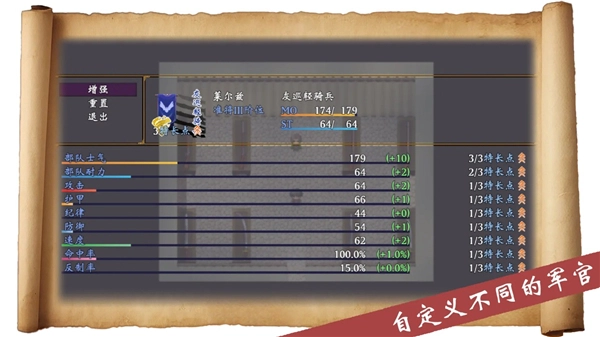 帝国的余晖最新免费版图4