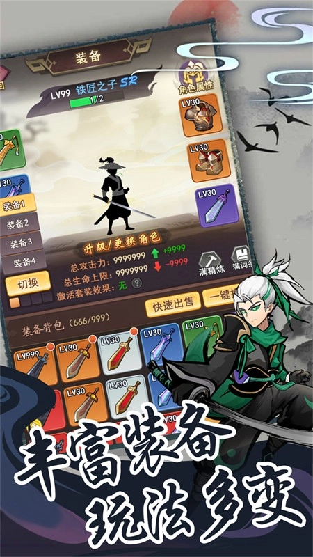 梦唐(折肉鸽江湖)标准版图3