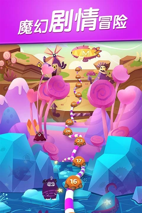 飛屋消消消最新版安卓版v2.25.4截圖3