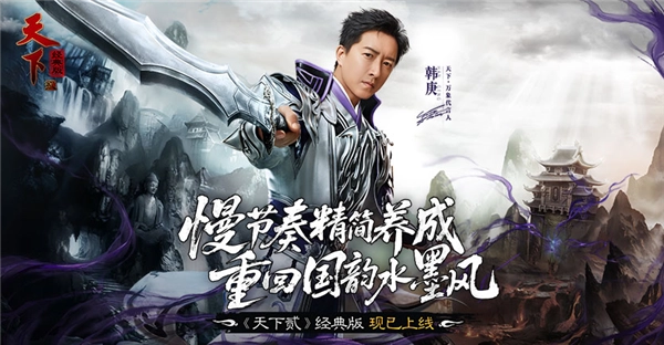 率土之滨爽玩服安卓版4