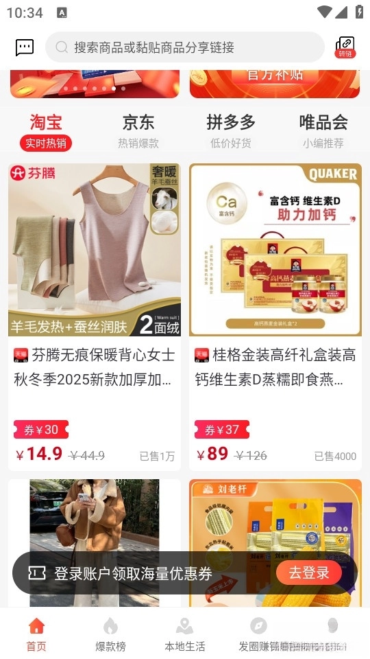 花省3