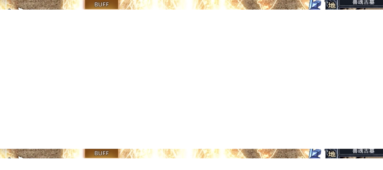 魔镜冒险英雄红包版图2