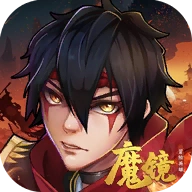 魔镜冒险英雄红包版