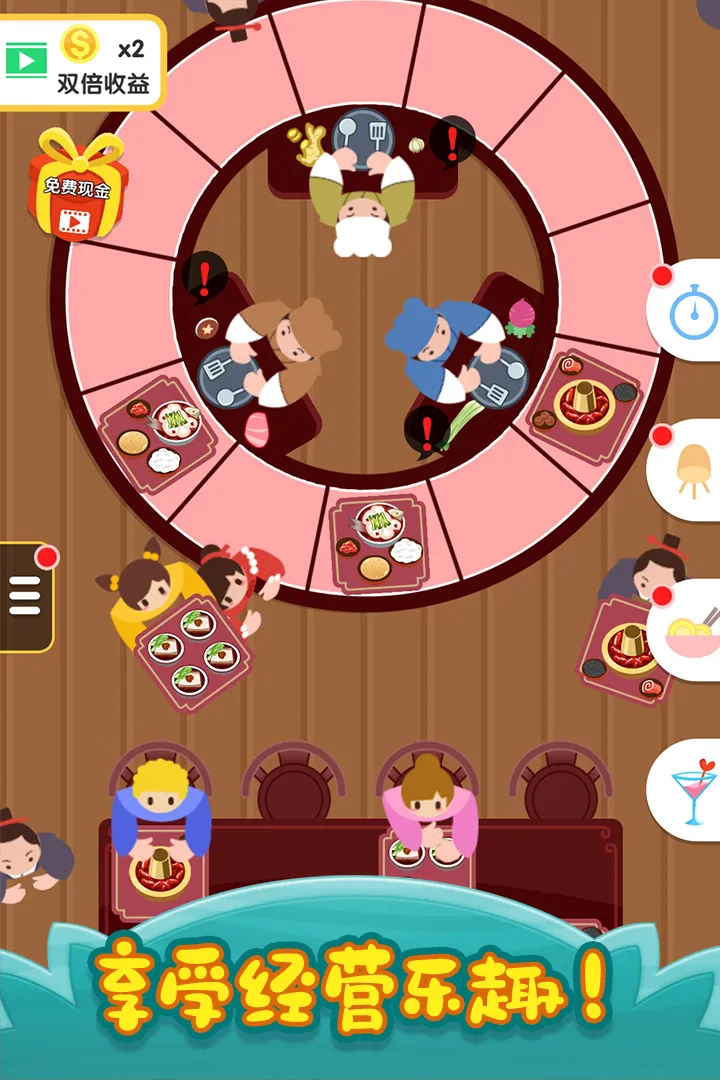 烹饪王国图4