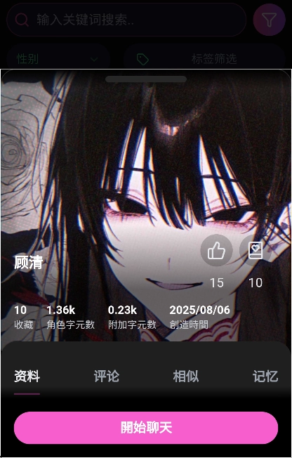 vsoul图1