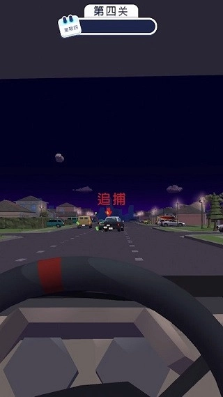 TrafficCop3D安卓版