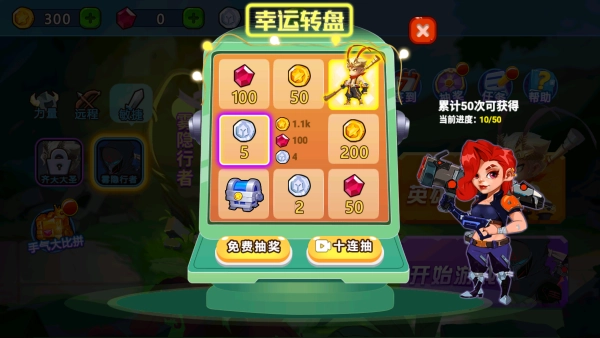 乱斗小英雄免广告手机版
