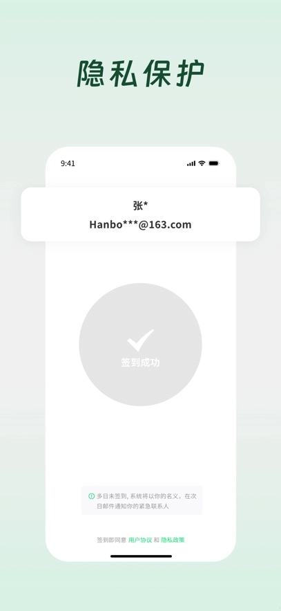 死了么正版