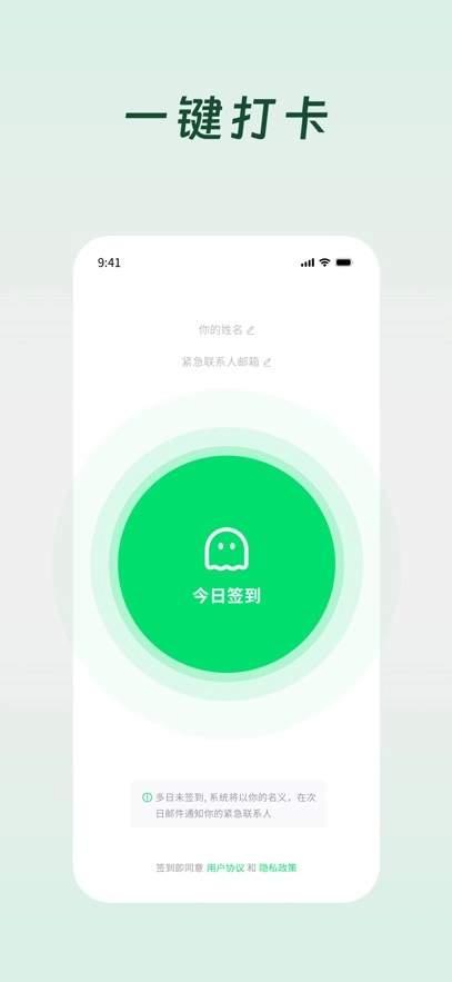 死了么正版