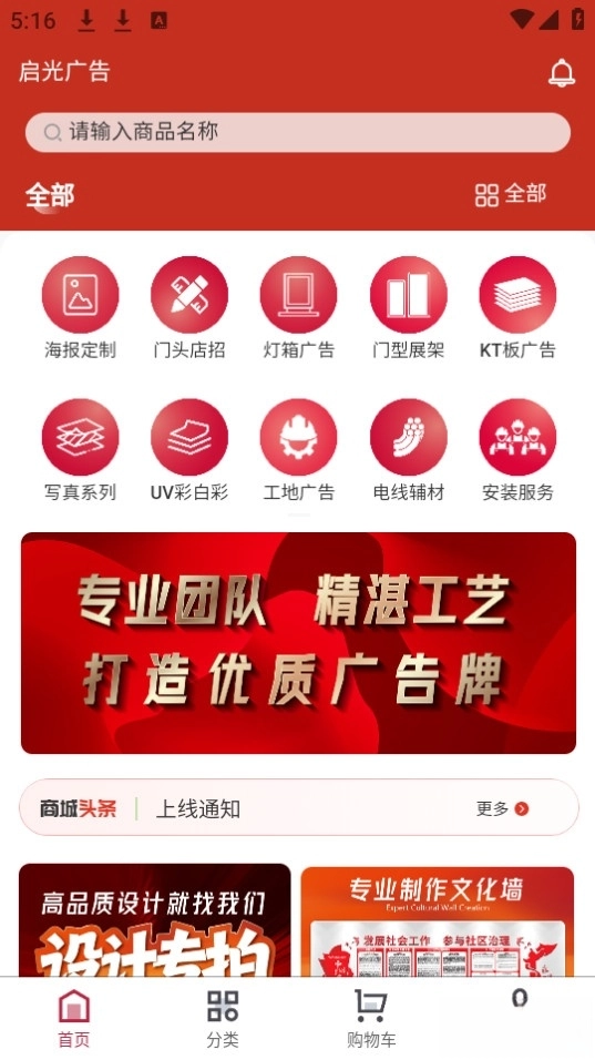 启光广告(1)
