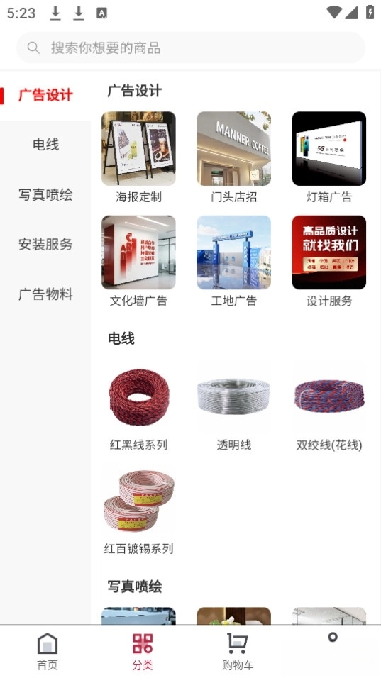 启光广告(3)