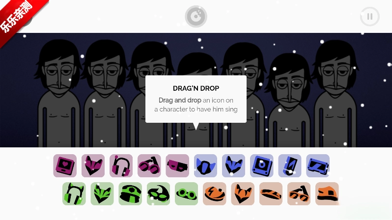 节奏盒子Avantbox模组手机版图3