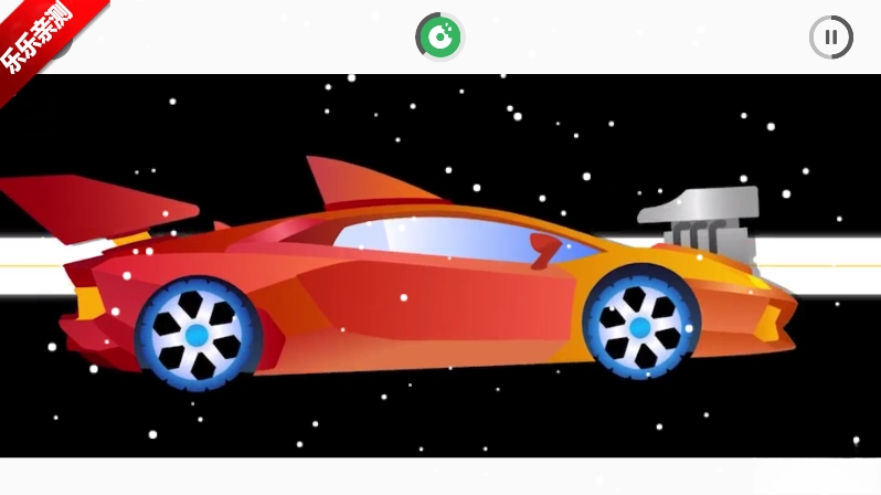 节奏盒子Avantbox模组手机版图5