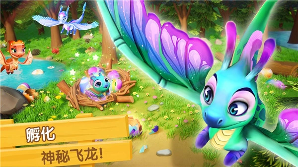 飞龙岛历险记最新免费版图5