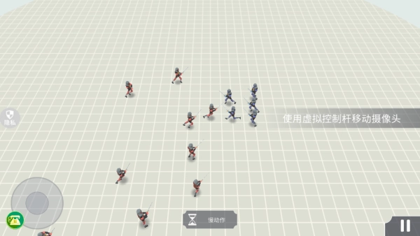 开放世界大作战手机版