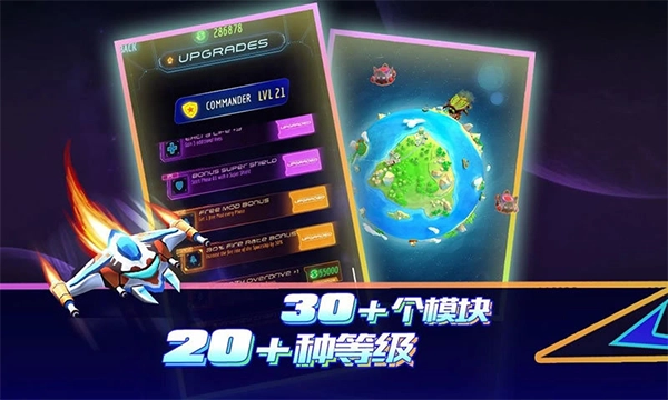 环球营救GLOBE官方版下载