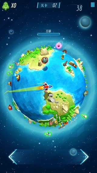 环球营救GLOBE官方版下载