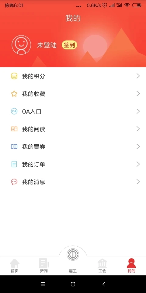 知工安装最新版3